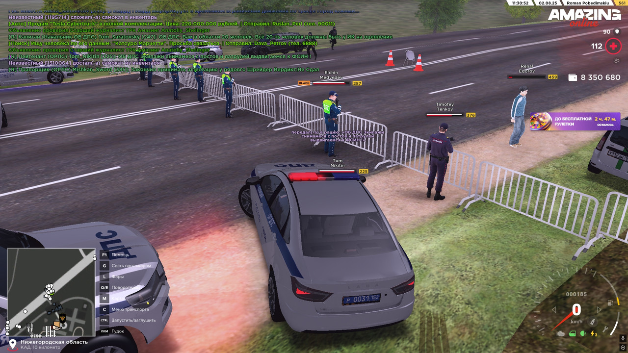 СЕРЕДИНА СО