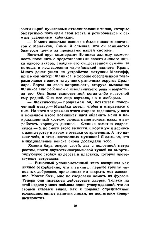 p0012