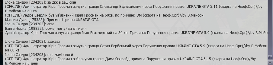Снимок экрана (937)