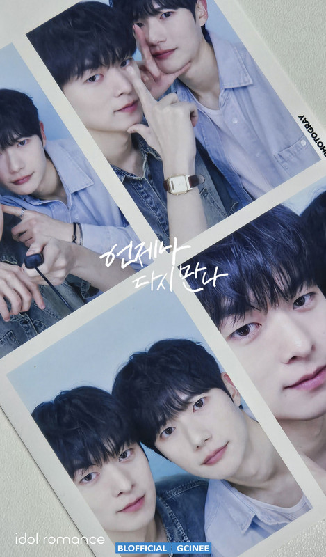 Always-Meet-Again-4-result