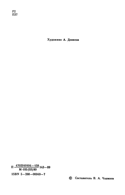 page-0004