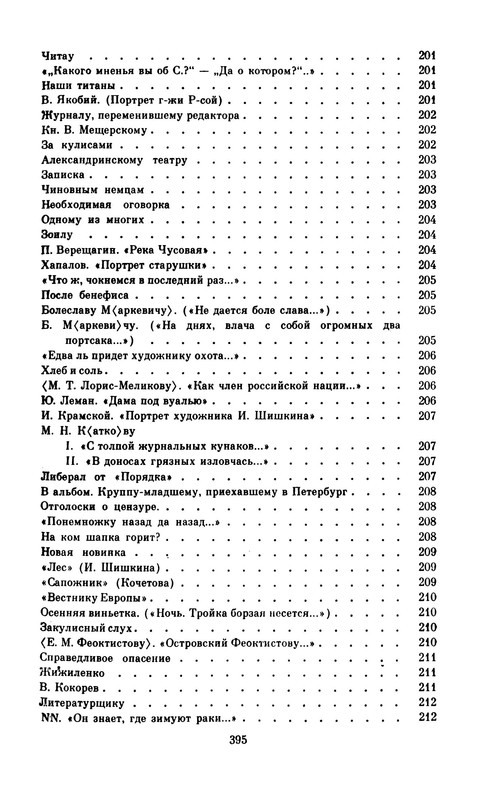 p0027