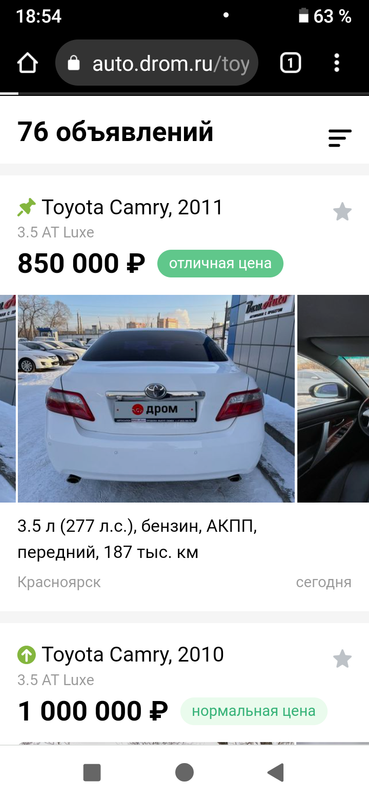 Screenshot_20230222-185419