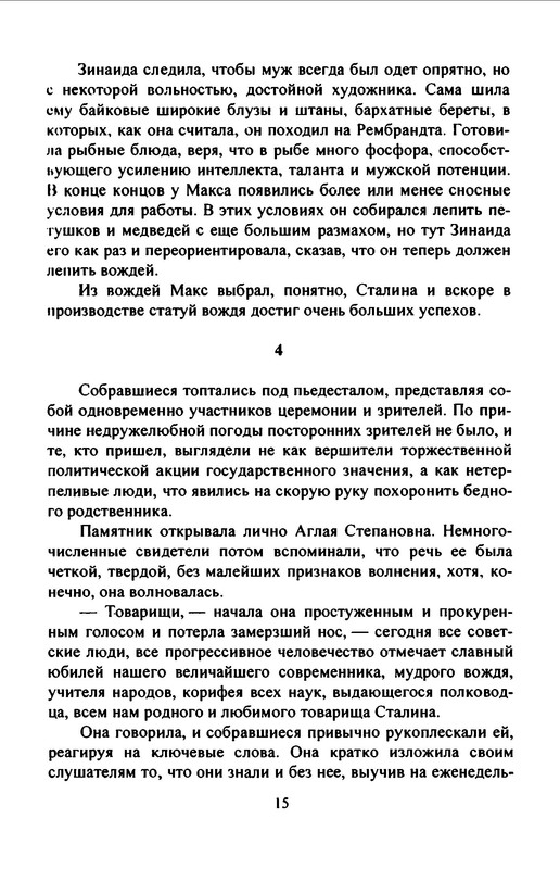 p0016
