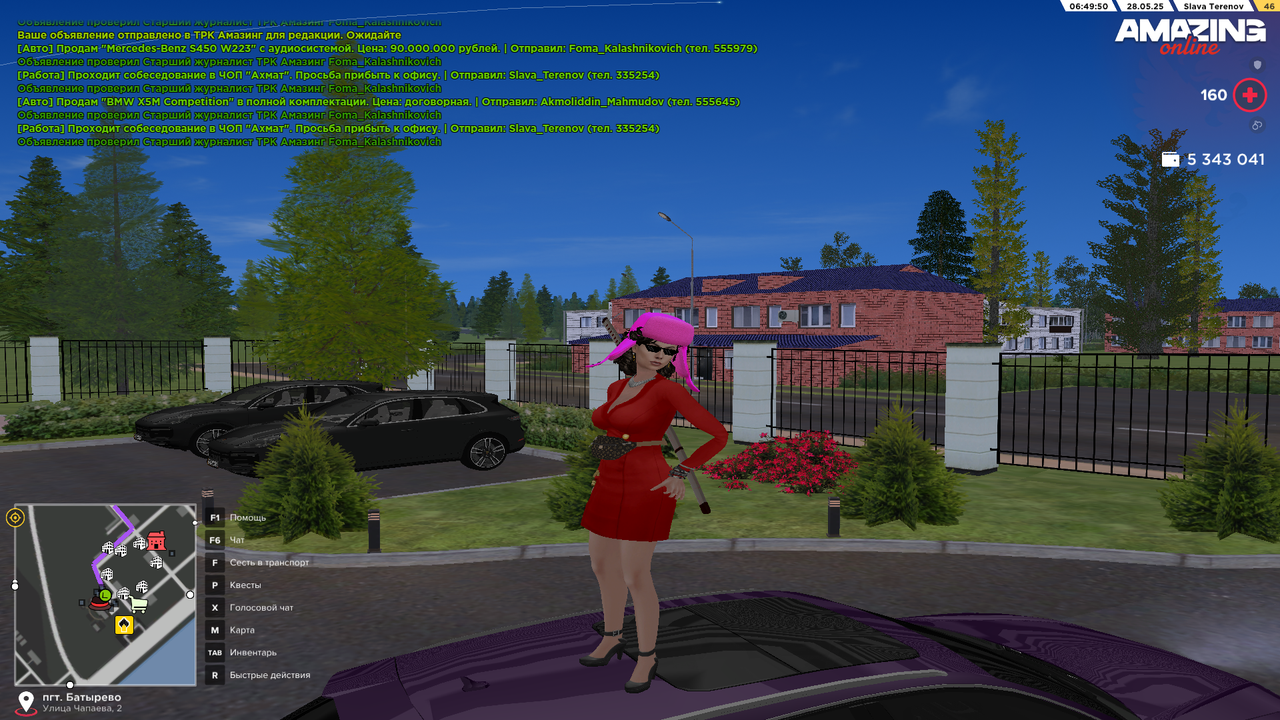 Снимок экрана (186)