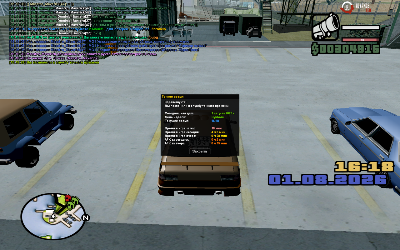 sa mp 0000012