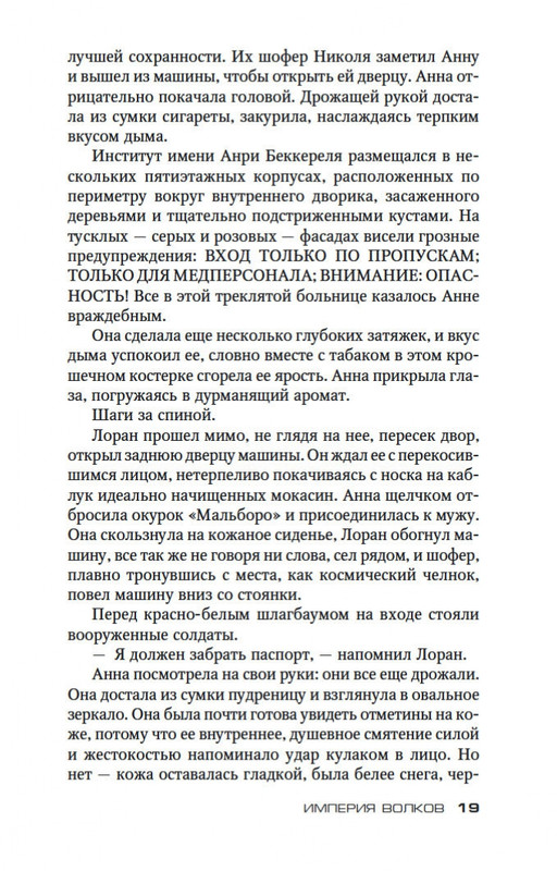 2-page-0018