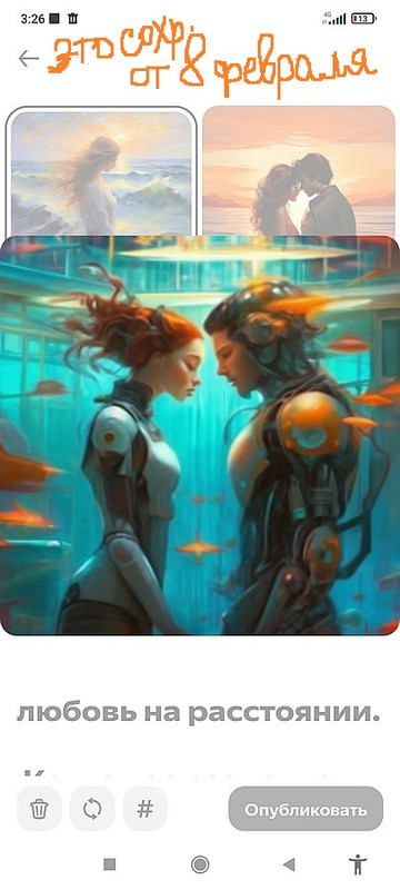 скриншот 08-02-2024 кк -02