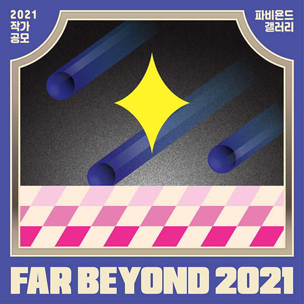2021-1-1