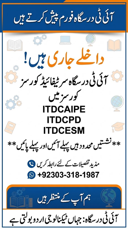 آج کی پرامپٹ #06: تعلیمی پوسٹر کا مکمل آپریشن 🔍