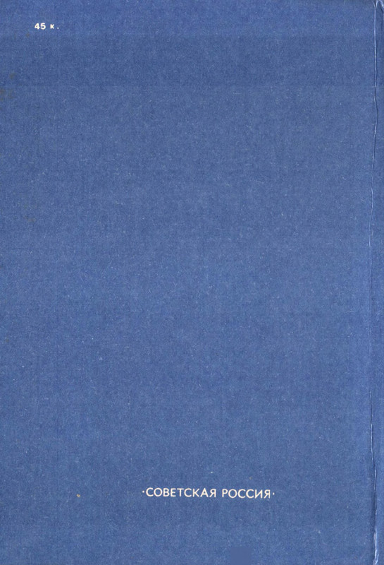 page-0002