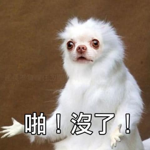 [新聞] 稱《功夫》慘賠傻眼、Taiwan Plus是災難 - 八卦 - PTT.BEST 批踢踢爆文