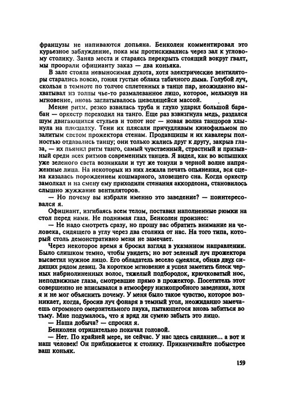 p0161