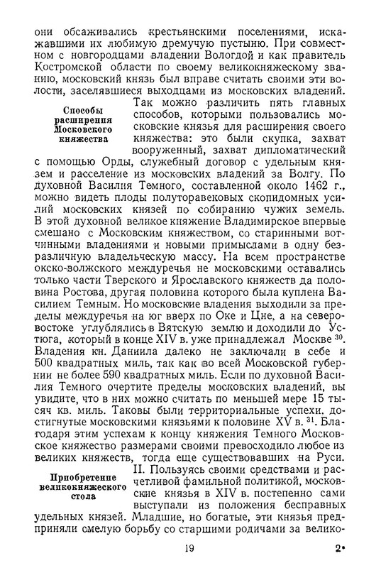 p0020