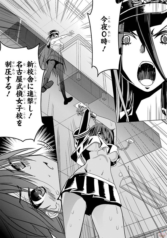 Hidan no Aria AAVol12-2