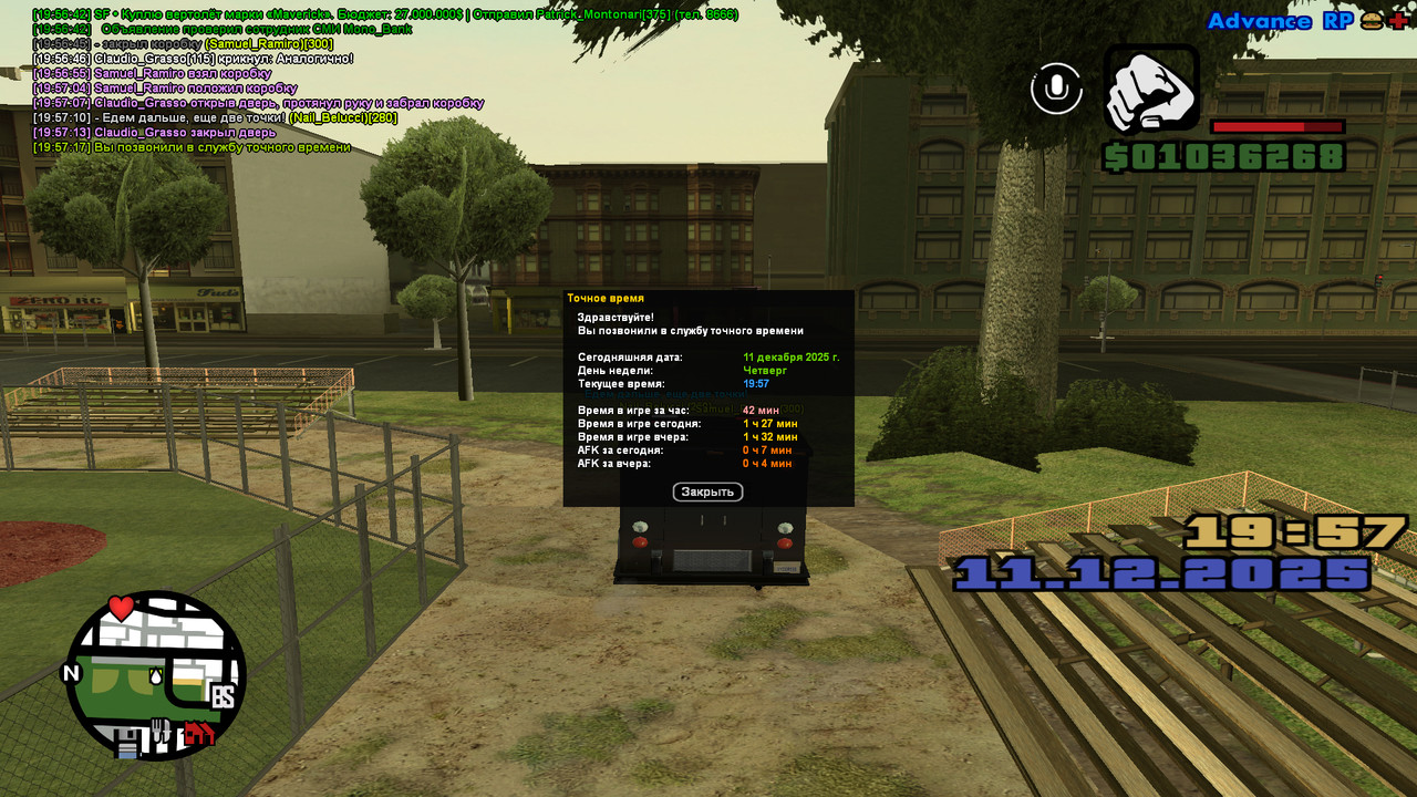 screenshot 2025 12 11 19 57 18 158