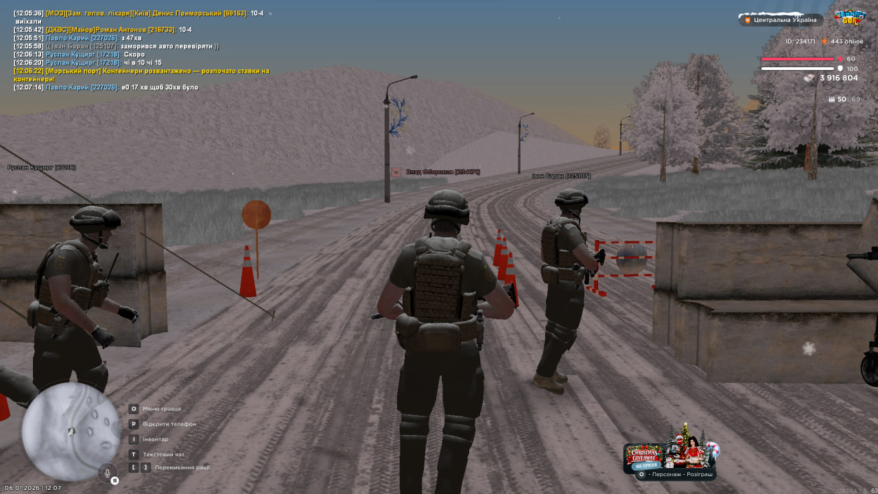 photo 2026 01 06 12 07 46