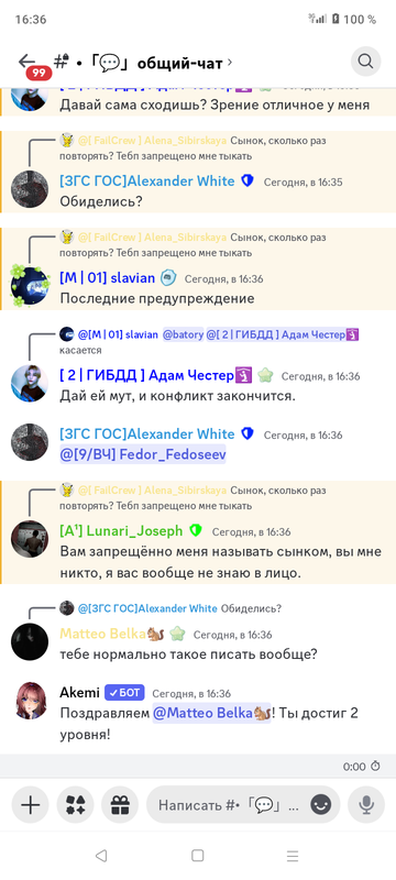 Screenshot_20240729-163641