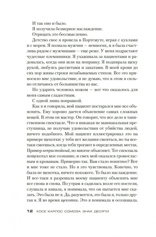 1-page-0008