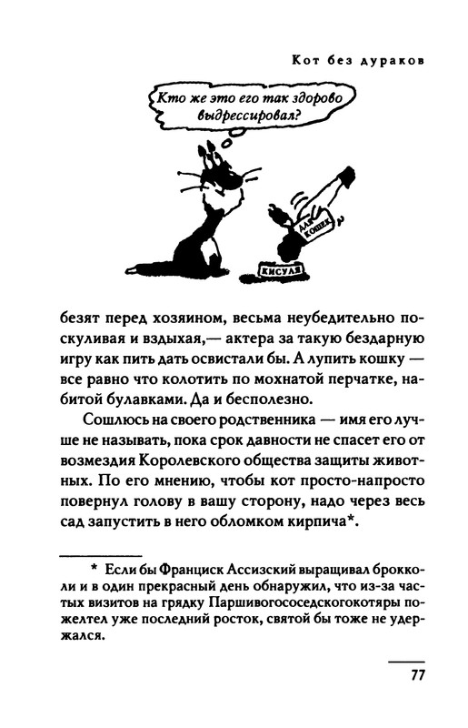 p0078