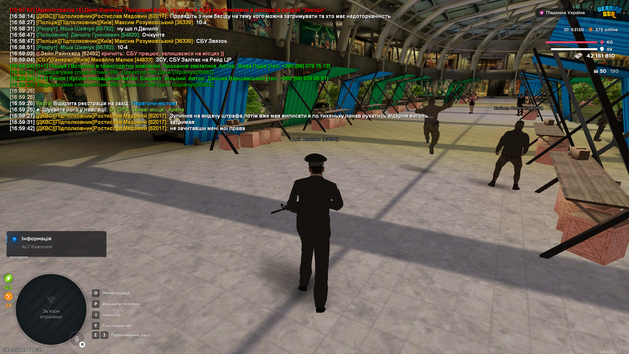 Grand Theft Auto San Andreas Screenshot 2026 03 19 16 59 45 26