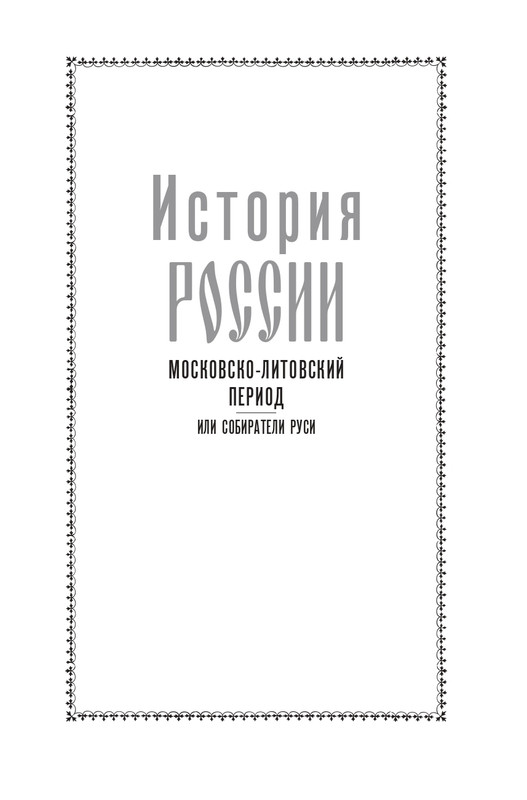 XIV-XV-2023-page-0006