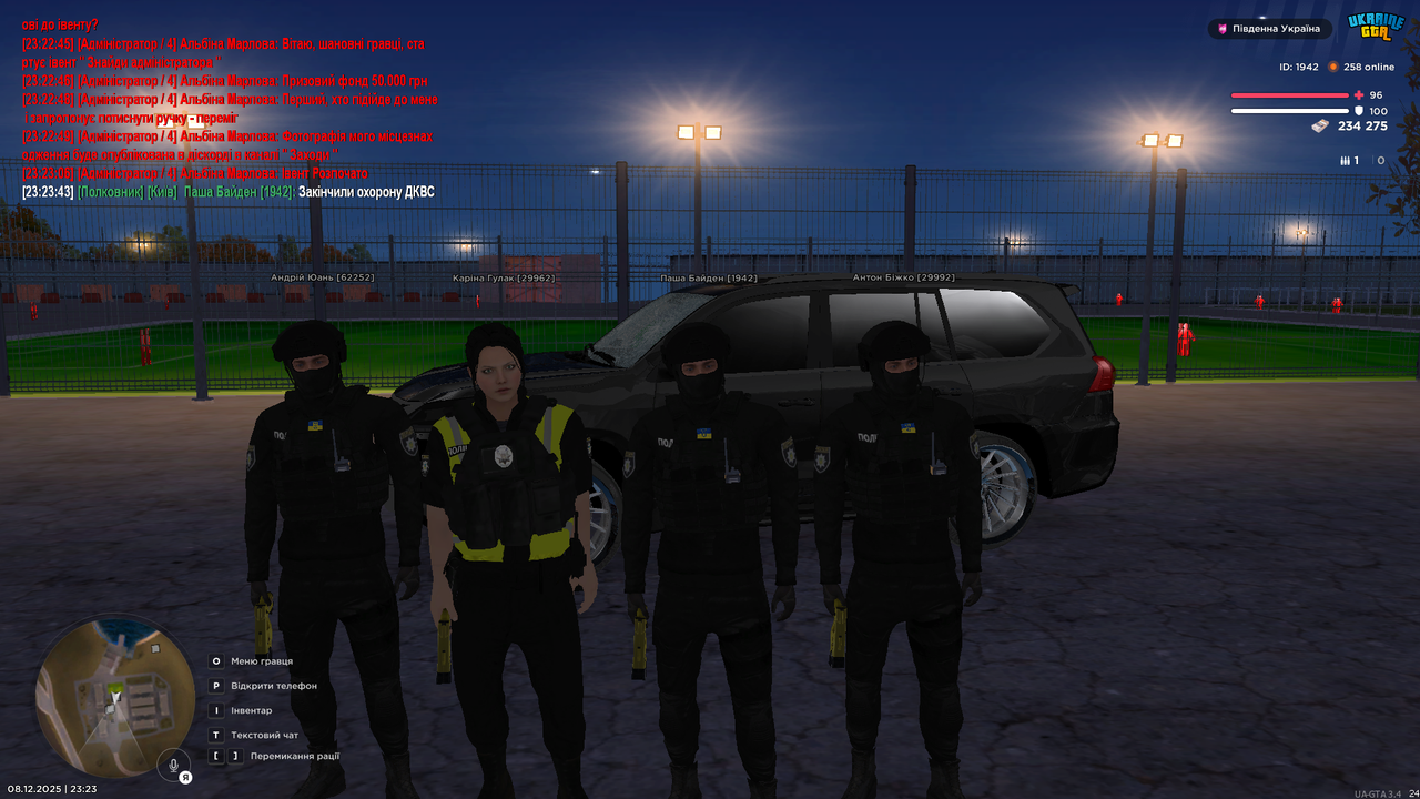 UKRAINE GTA 08 12 2025 23 23 58