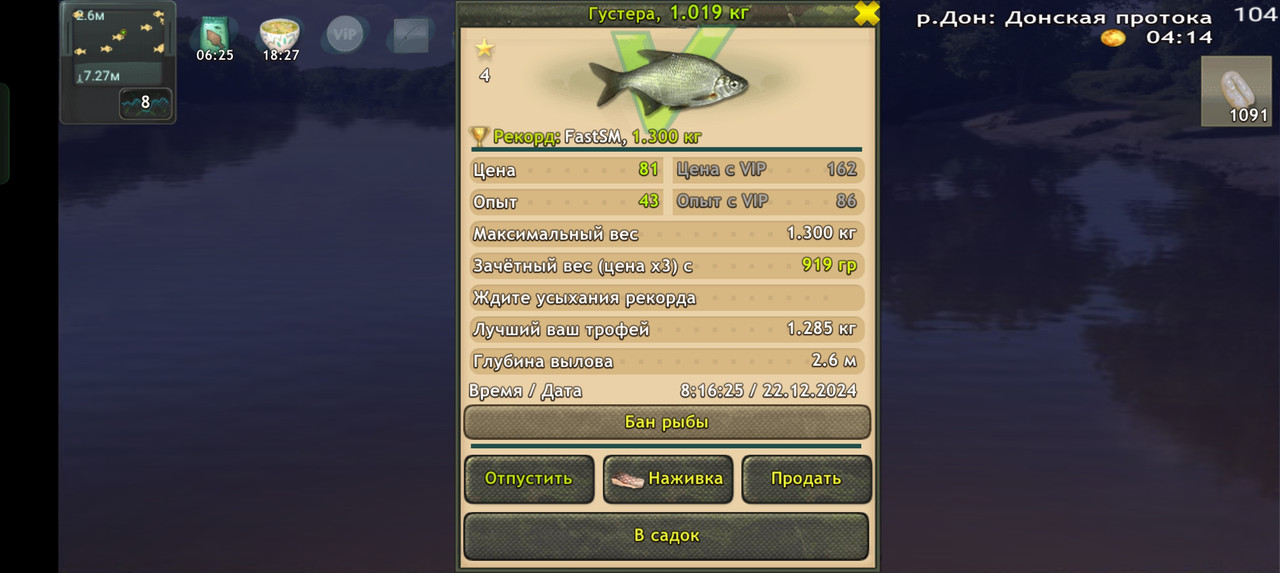 Screenshot-2024-12-22-08-16-37-56-fa28ee