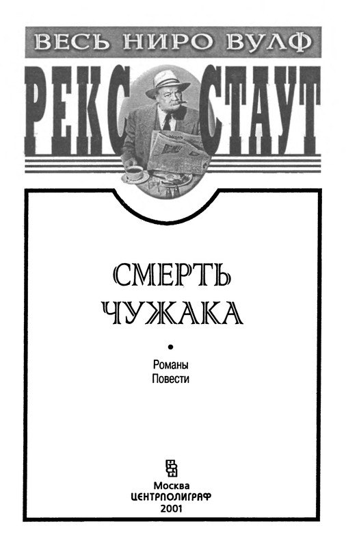 p0004