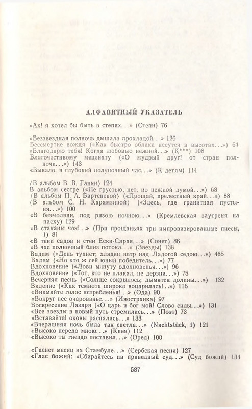 1969-page-0059