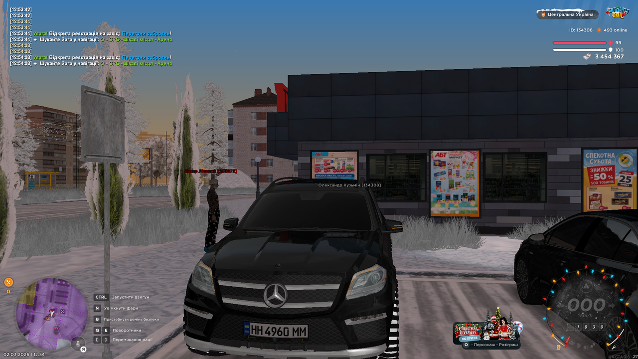 UKRAINE GTA 02 03 2026 12 54 18