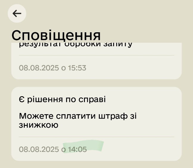 Screenshot 20260411 122406