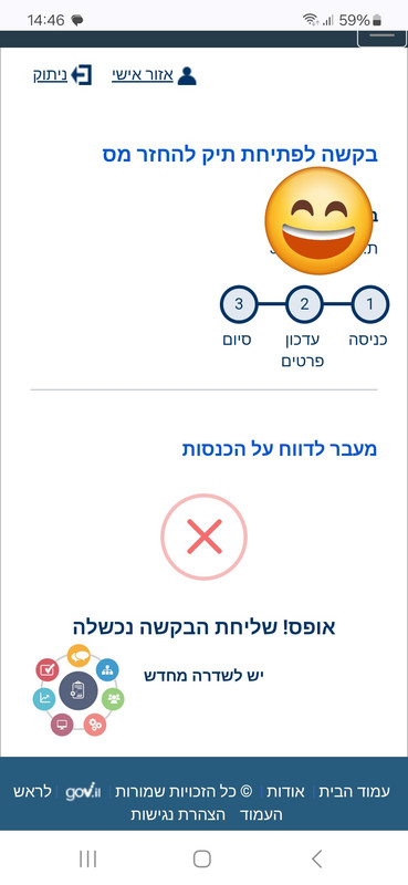 Screenshot_20250208_144629_Chrome