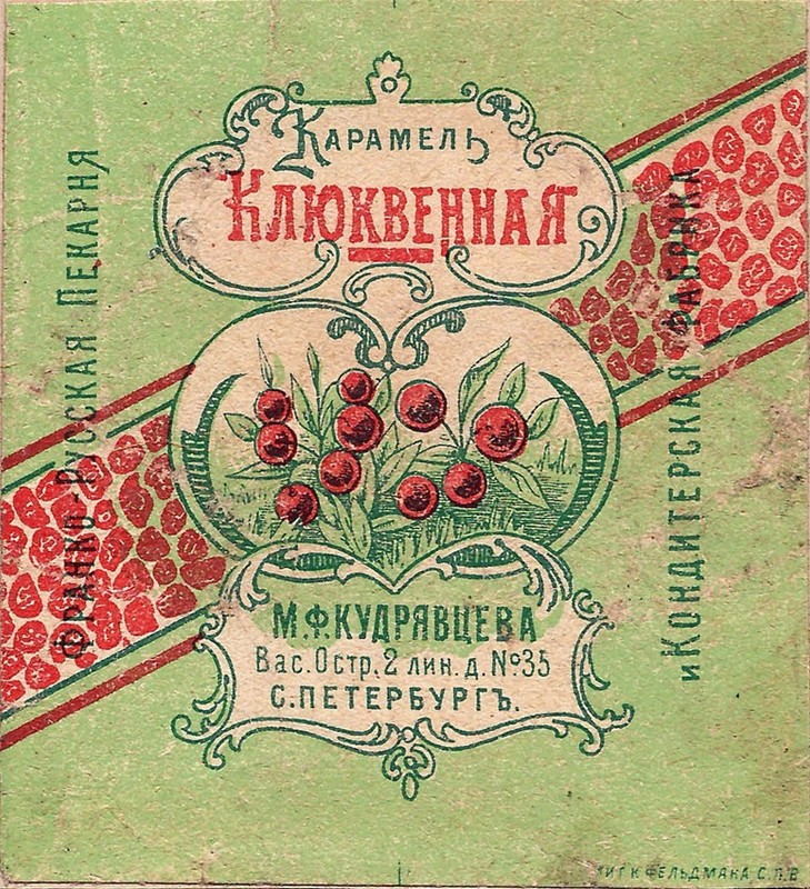 Завертки (9)