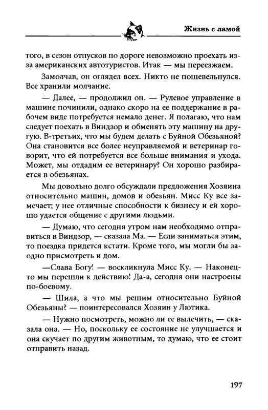 p0023