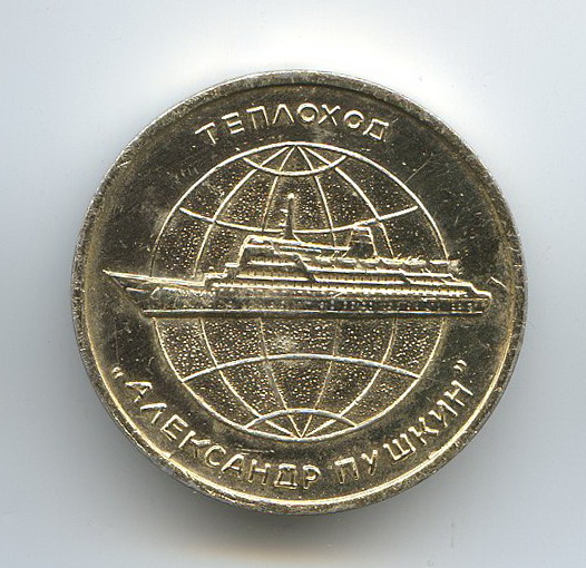 БМП А.Пушкин ав