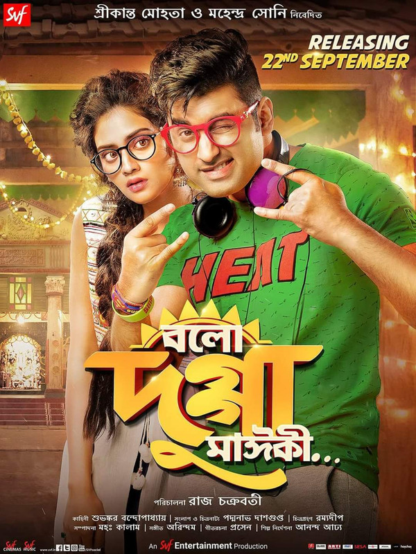 Bolo Dugga Maiki (2017) Bengali WEB-DL – 480P | 720P | 1080P – 626MB | 1.7GB | 2.8GB – Download & Watch Online