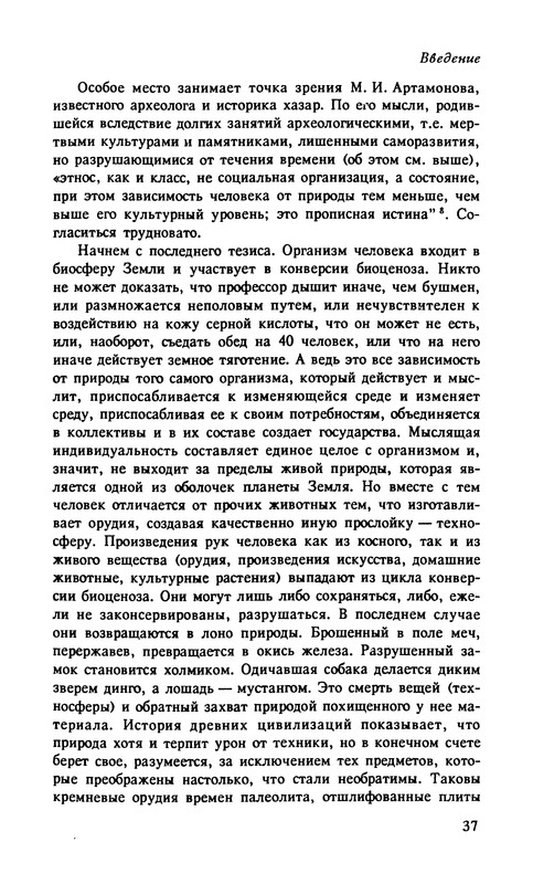 p0040