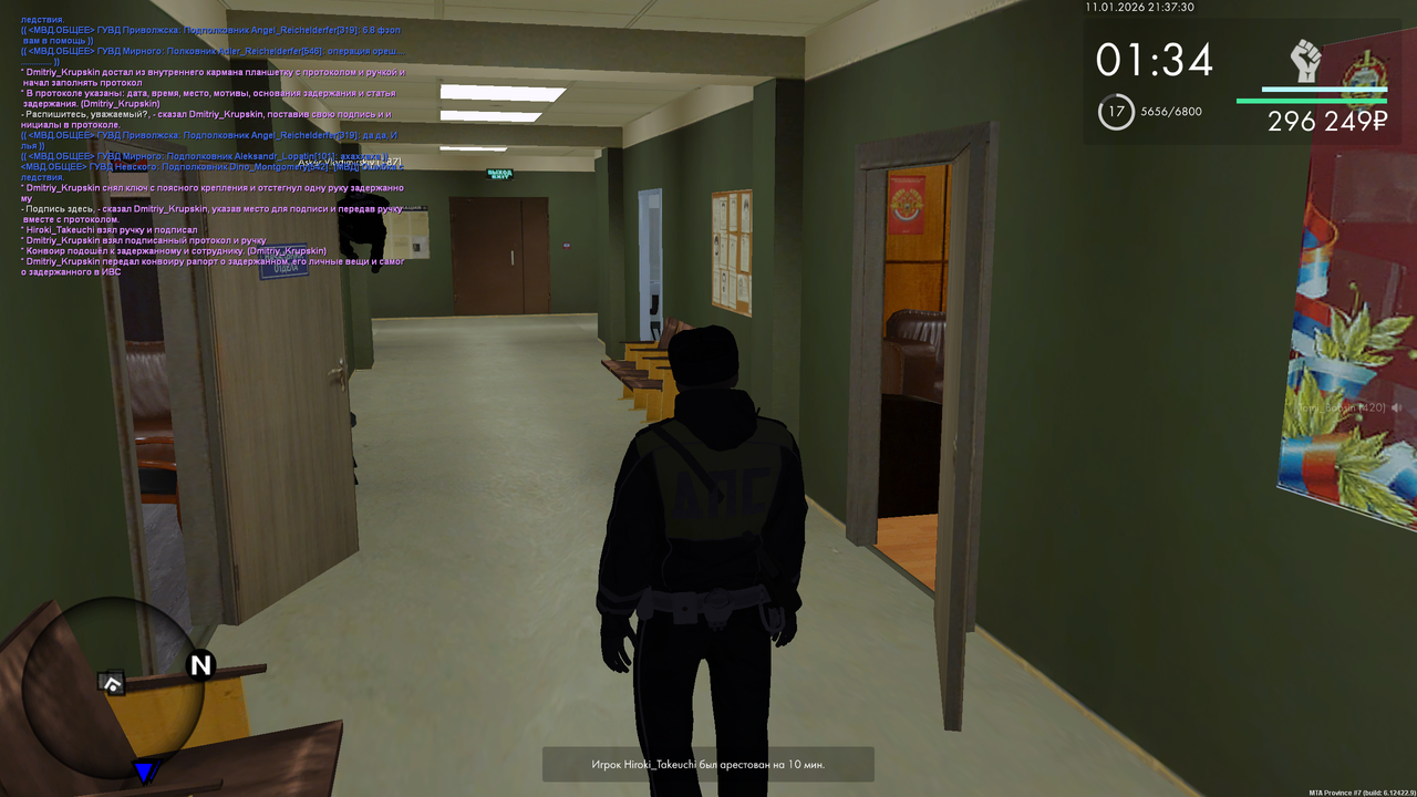 mta screen 2026 01 11 13 37 30