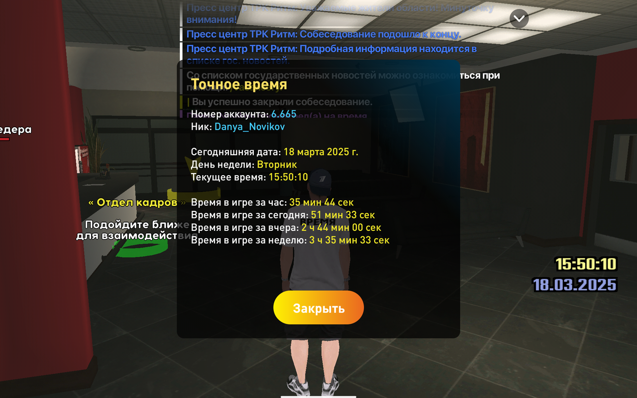 Screenshot_20250318-175013