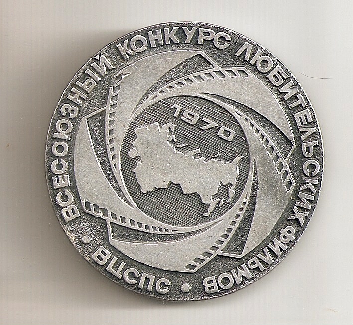 1М кф 70