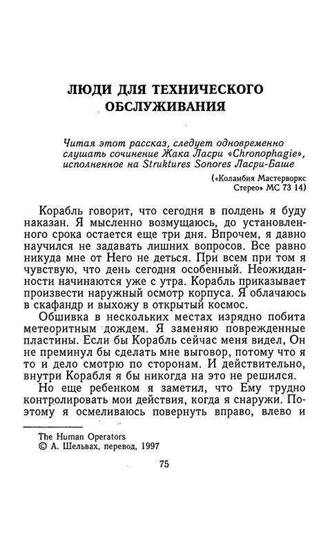 p0074