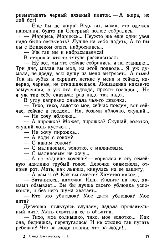 p0019