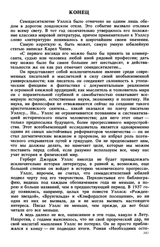 p0344