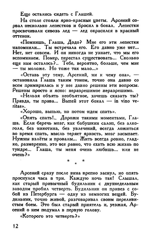 p0013