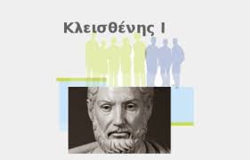 ΑΥΤΟΔΙΟΙΚΗΤΙΚΕΣ ΕΚΛΟΓΕΣ 2019. ΤΙ ΠΡΟΒΛΕΠΕΙ Ο 