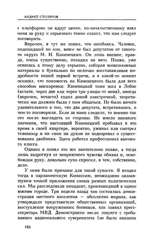 p0185