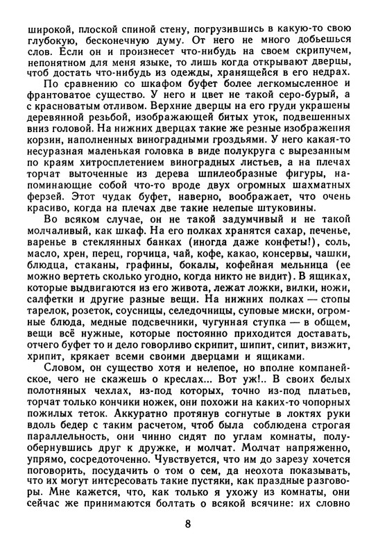 p0012