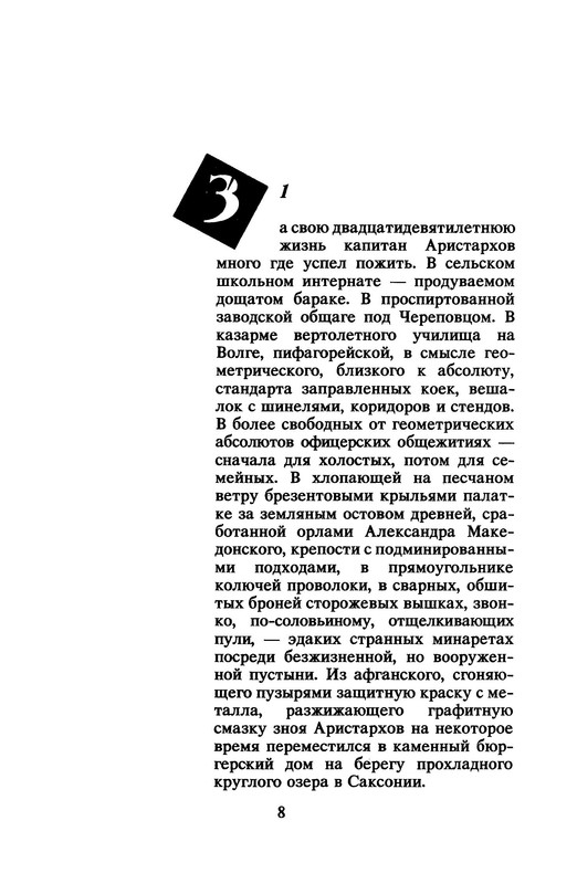 p0012