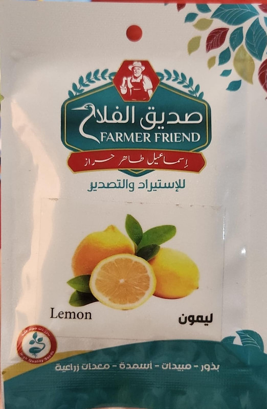 ليمون